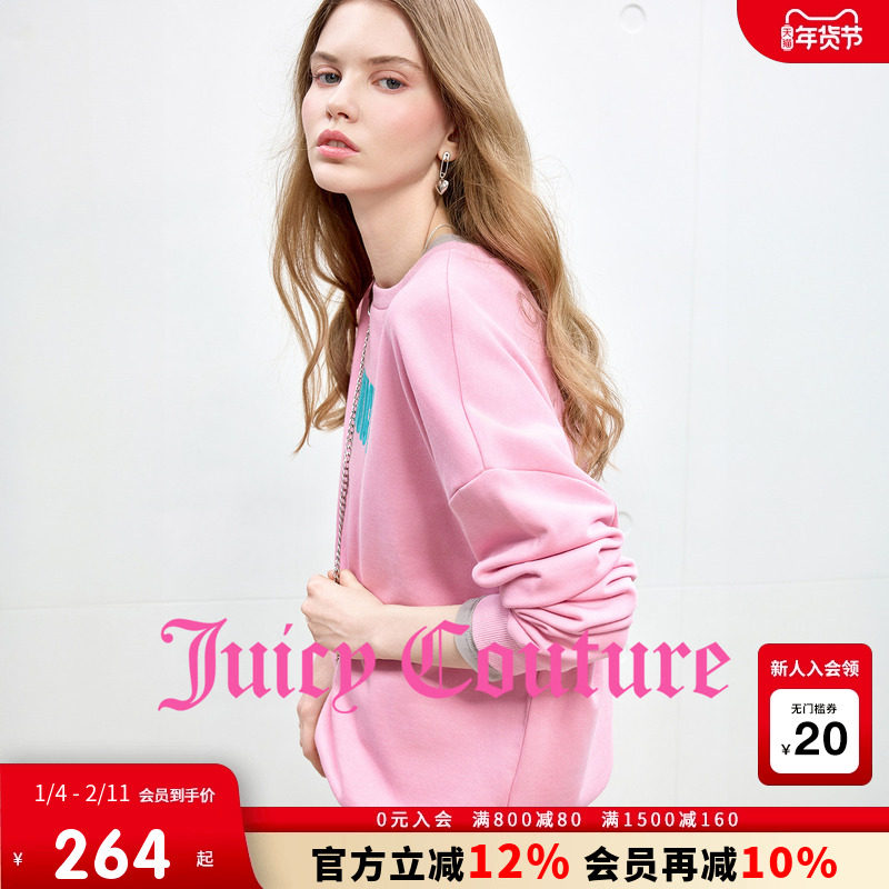 Juicy Couture橘滋卫衣女2025年秋冬新款粉色宽松美式休闲上衣,女装/女士精品,卫衣/绒衫,淘宝优惠券,粉丝福利购,淘宝优惠卷