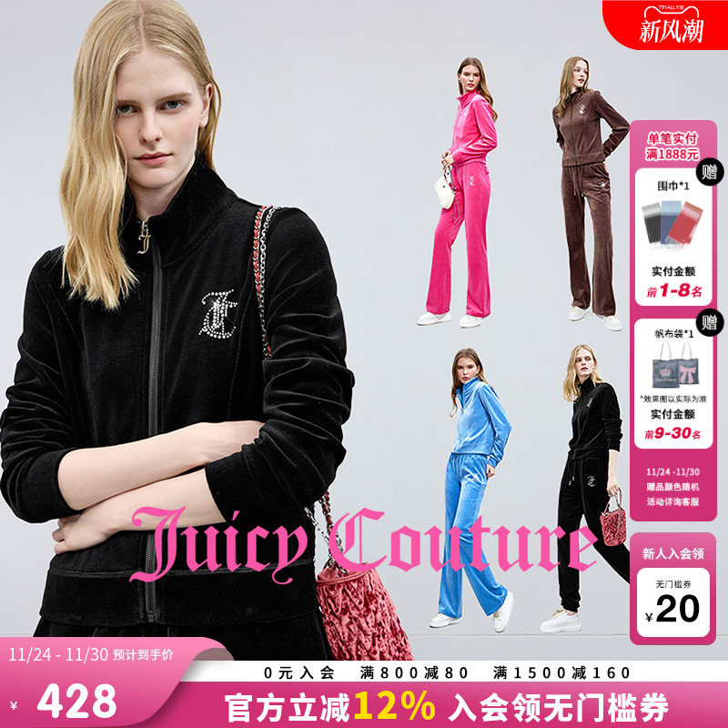 JuicyCouture橘滋烫钻丝绒外套