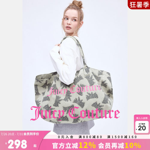 JuicyCouture橘滋托特包