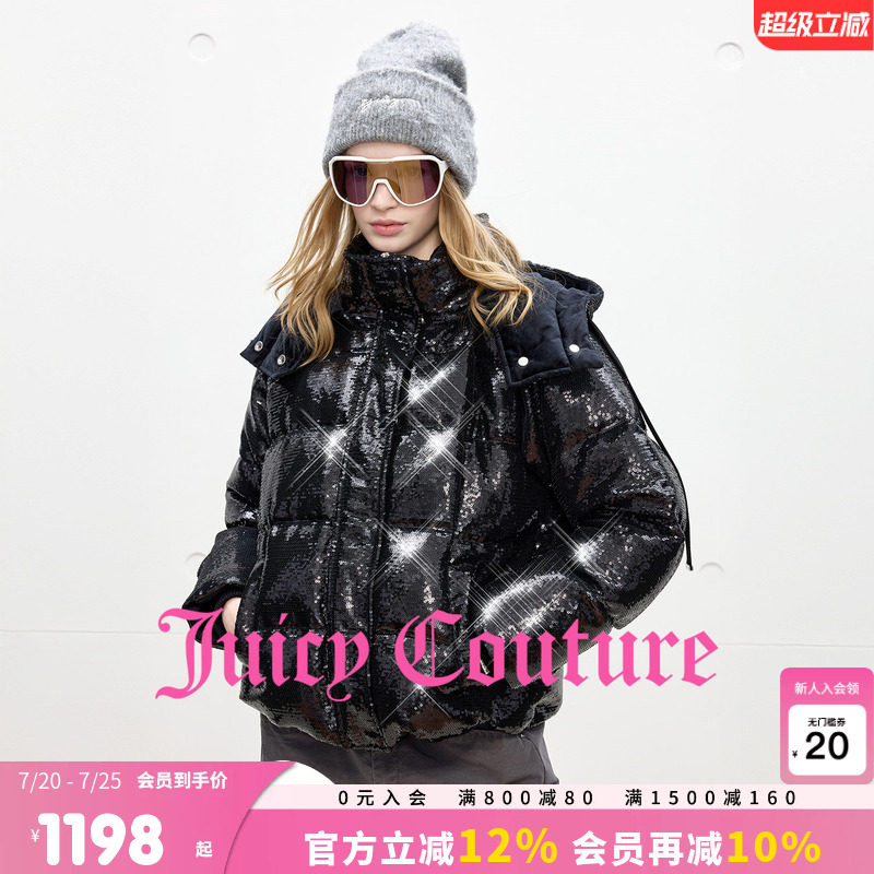 【90白鸭绒】Juicy Couture橘滋羽绒服女亮片可拆卸时尚连帽外套