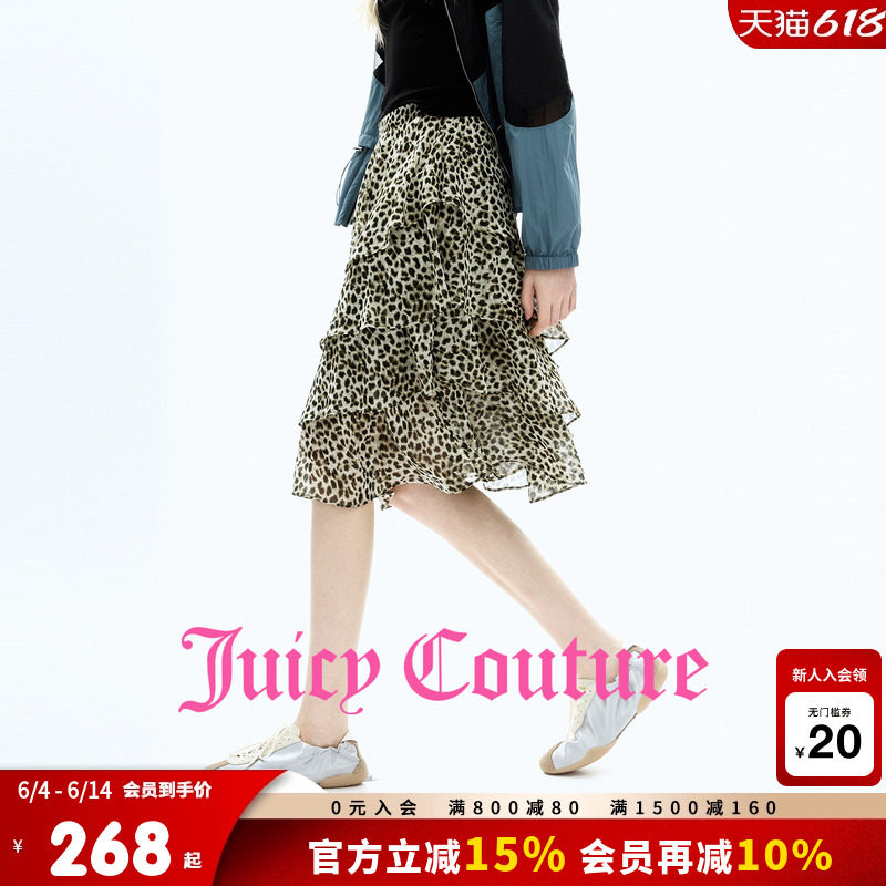 Juicy Couture橘滋半身裙女26夏季新款豹纹印花不规则中长蛋糕裙