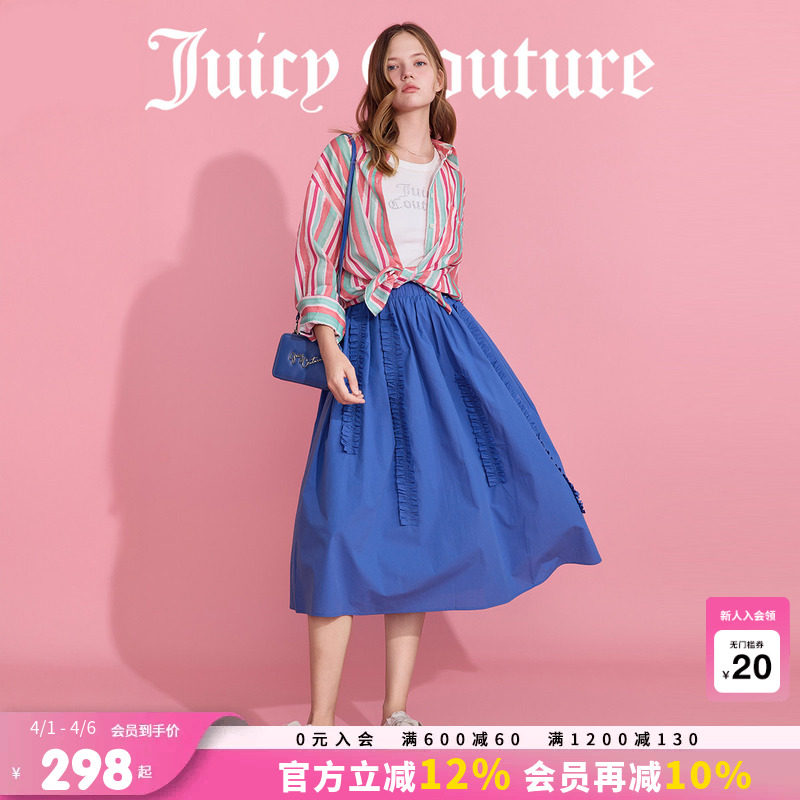 【100%棉】Juicy Couture橘滋半身裙女26夏季新款荷叶边蓝色伞裙