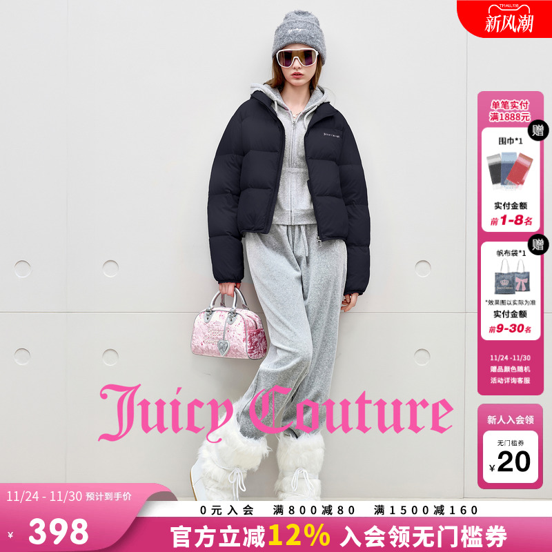 JuicyCouture橘滋羽绒服