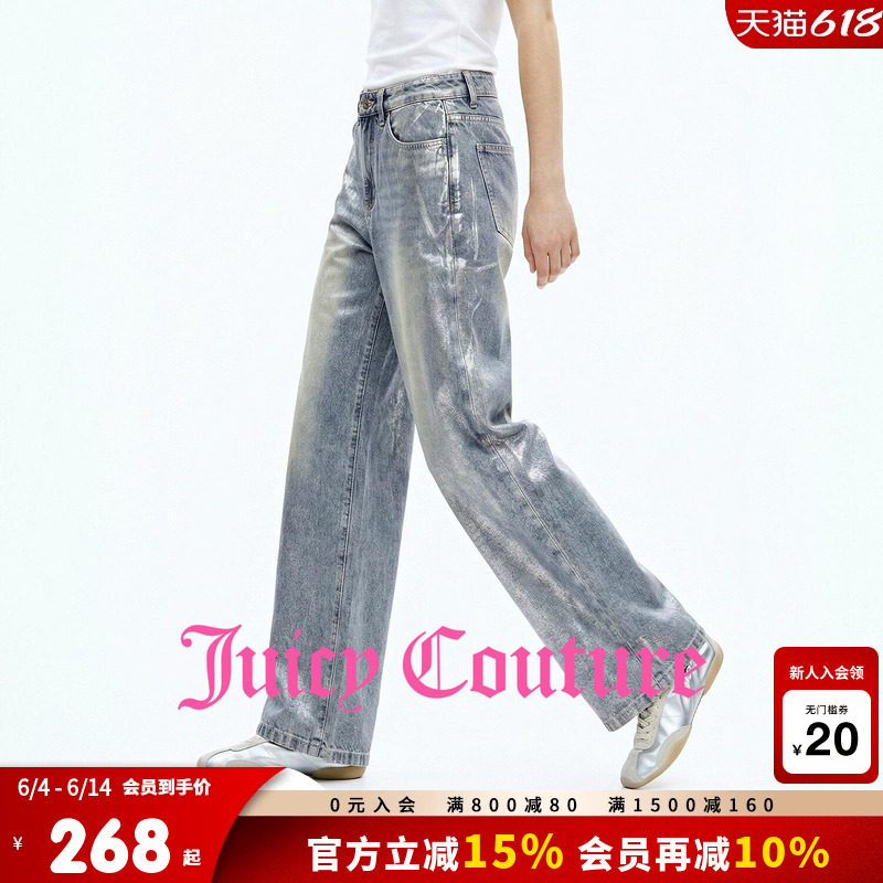 Juicy Couture橘滋牛仔裤女26夏季新款宽松直筒烫银水洗休闲长裤