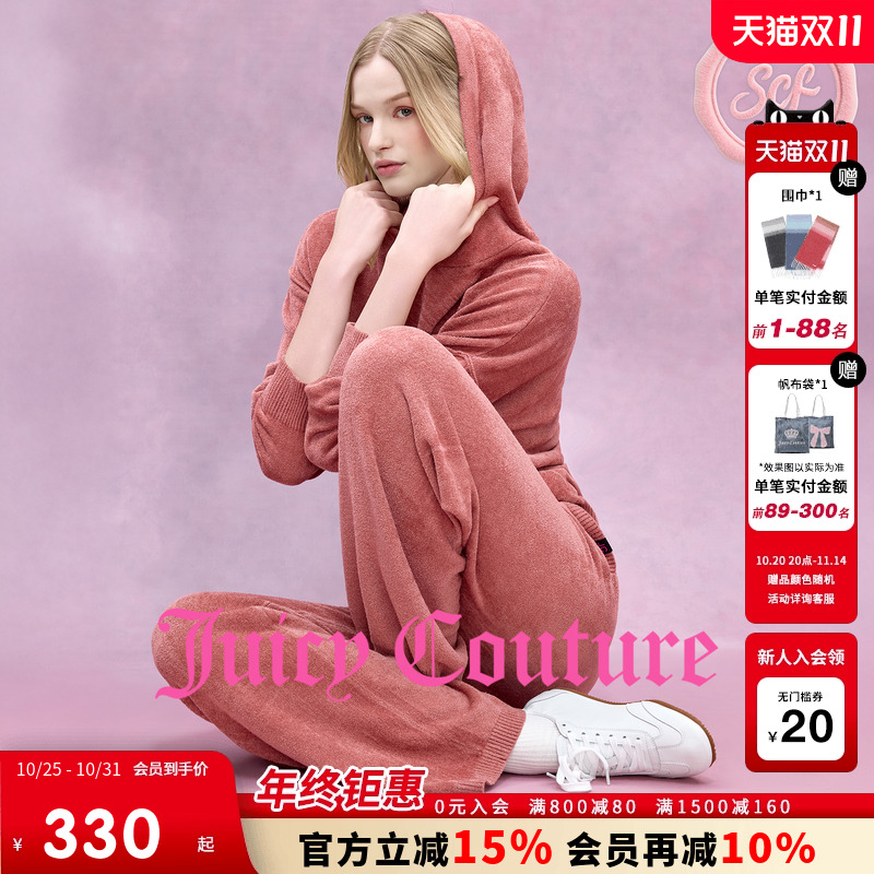 JuicyCouture橘滋针织衫