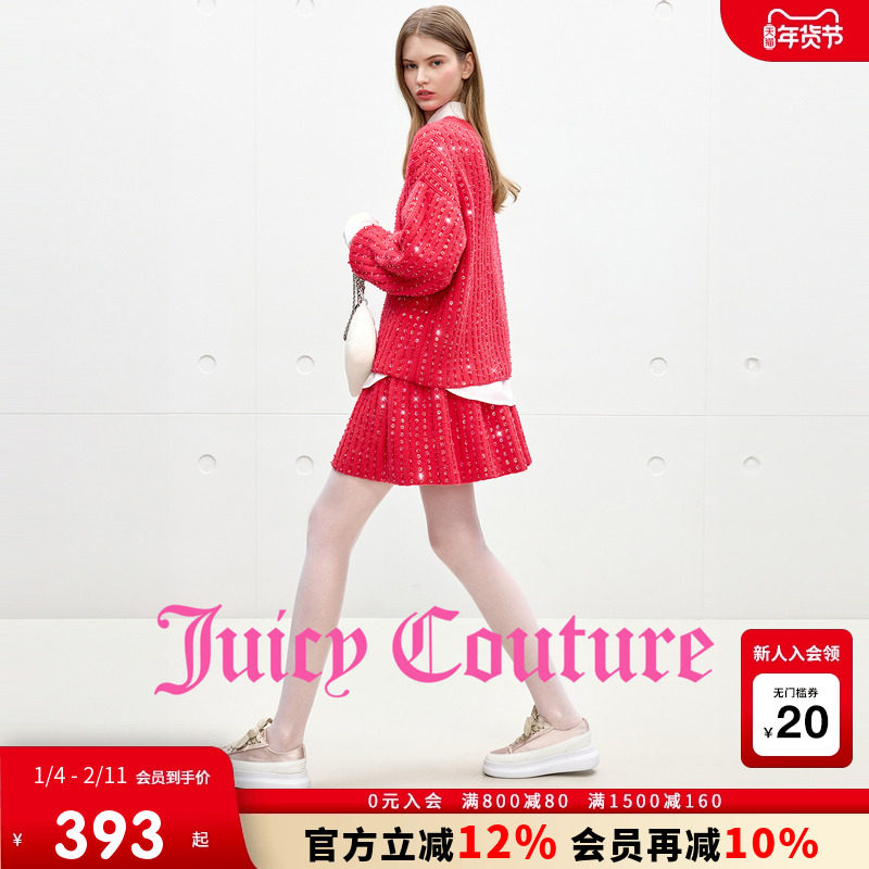 Juicy Couture橘滋半身裙女2025年秋冬新款针织珠饰亮片伞摆短裙,女装/女士精品,半身裙,淘宝优惠券,粉丝福利购,淘宝优惠卷