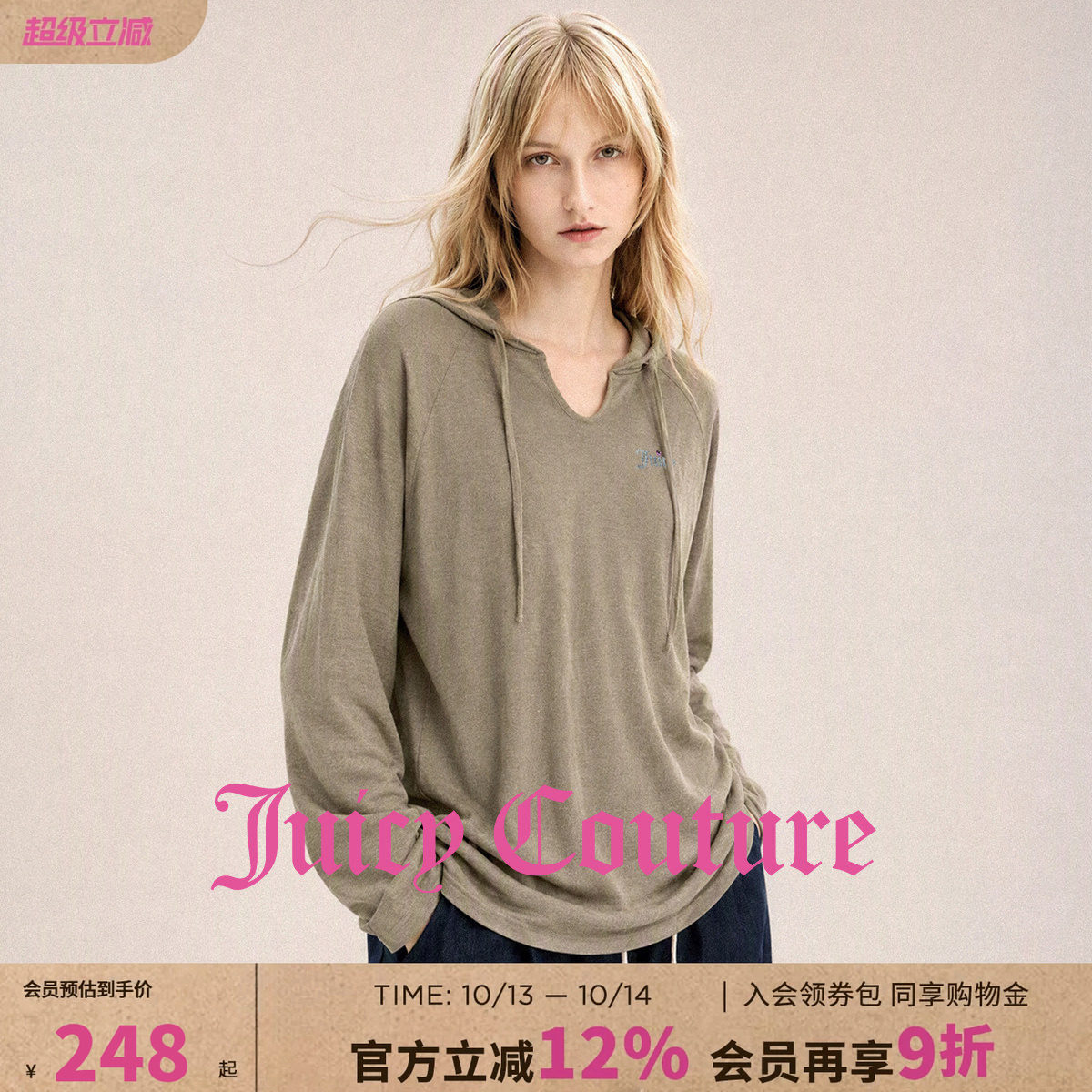 Juicy Couture橘滋连帽套头长袖T恤女士宽松显瘦松弛感百搭上衣服