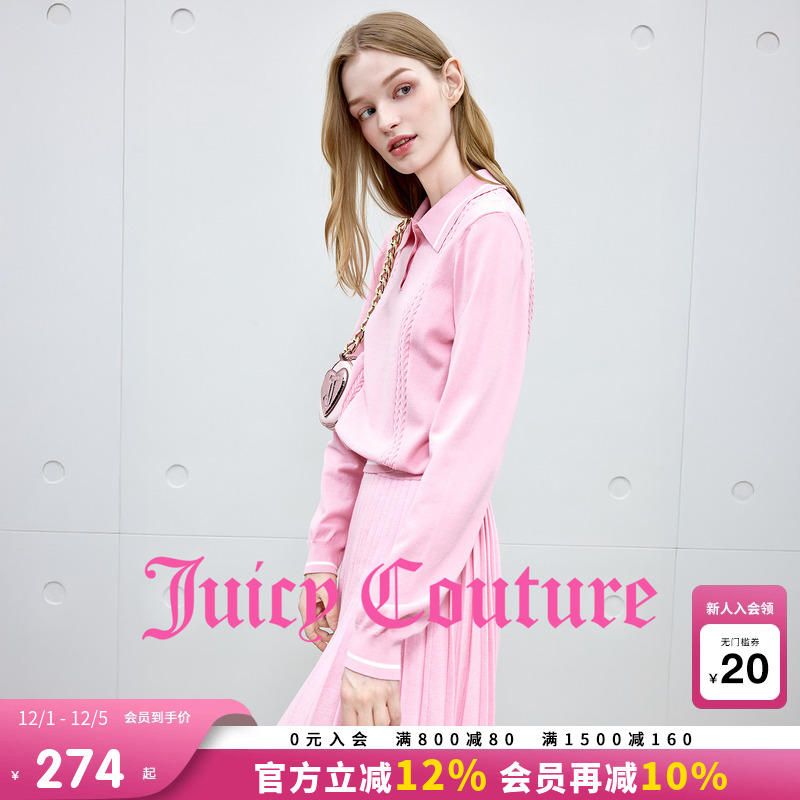 JuicyCouture橘滋学院风针织衫