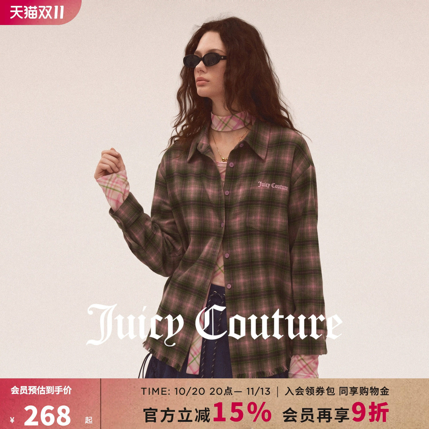 Juicy Couture橘滋衬衫女26秋季新款撞色格纹水洗毛边落肩外套