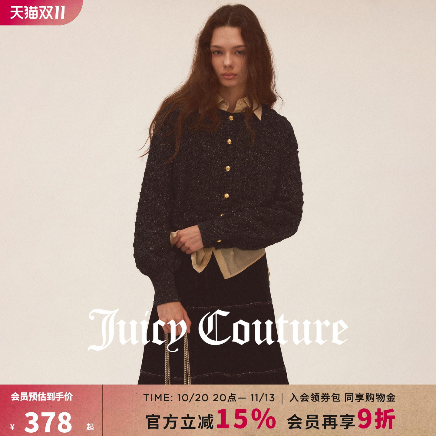 Juicy Couture橘滋外套女26秋季新款亮丝蝴蝶结绞花圆领开衫上衣