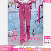 Couture橘滋 丝绒长裤 高亮钻石绒 女26春夏新款 休闲裤 Juicy