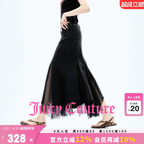 JuicyCouture橘滋鱼尾半身裙