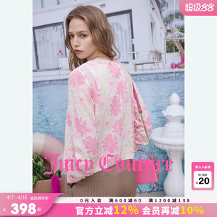 撞色花朵印花针织薄毛衣开衫 Couture橘滋外套女26春夏新款 Juicy
