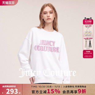 Juicy Couture橘滋白色卫衣外套女款秋2026新款圆领早秋长袖上衣