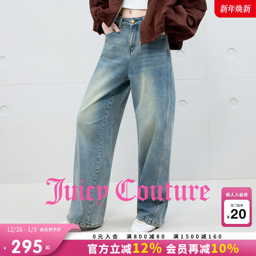 JuicyCouture橘滋休闲牛仔裤