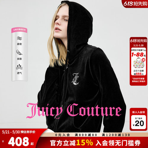 JuicyCouture橘滋烫钻丝绒外套