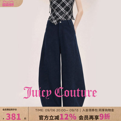 Juicy Couture橘滋宽松阔腿裤显瘦女装牛仔裤秋季时尚潮流款长裤