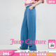 Couture橘滋牛仔裤 Juicy 女直筒单宁长裤 莱赛尔