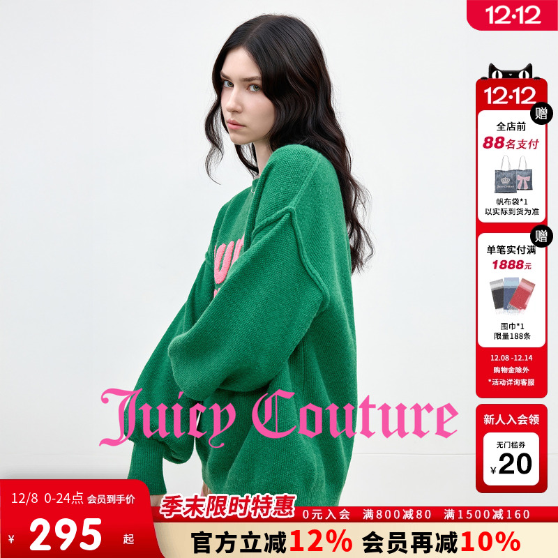 JuicyCouture橘滋灯笼袖针织衫