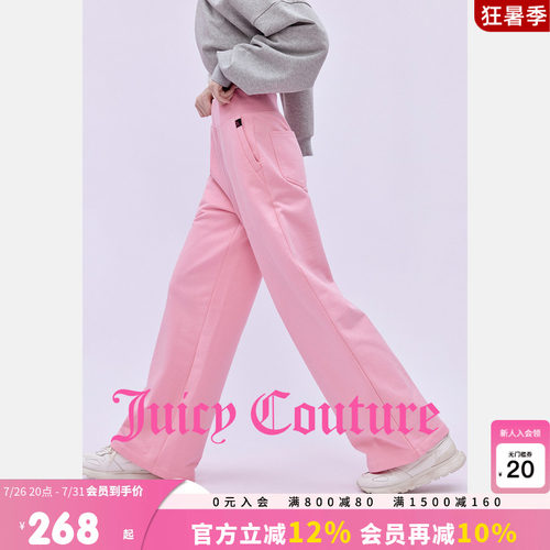 JuicyCouture橘滋休闲裤