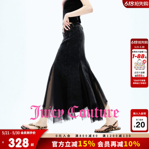 JuicyCouture橘滋鱼尾半身裙