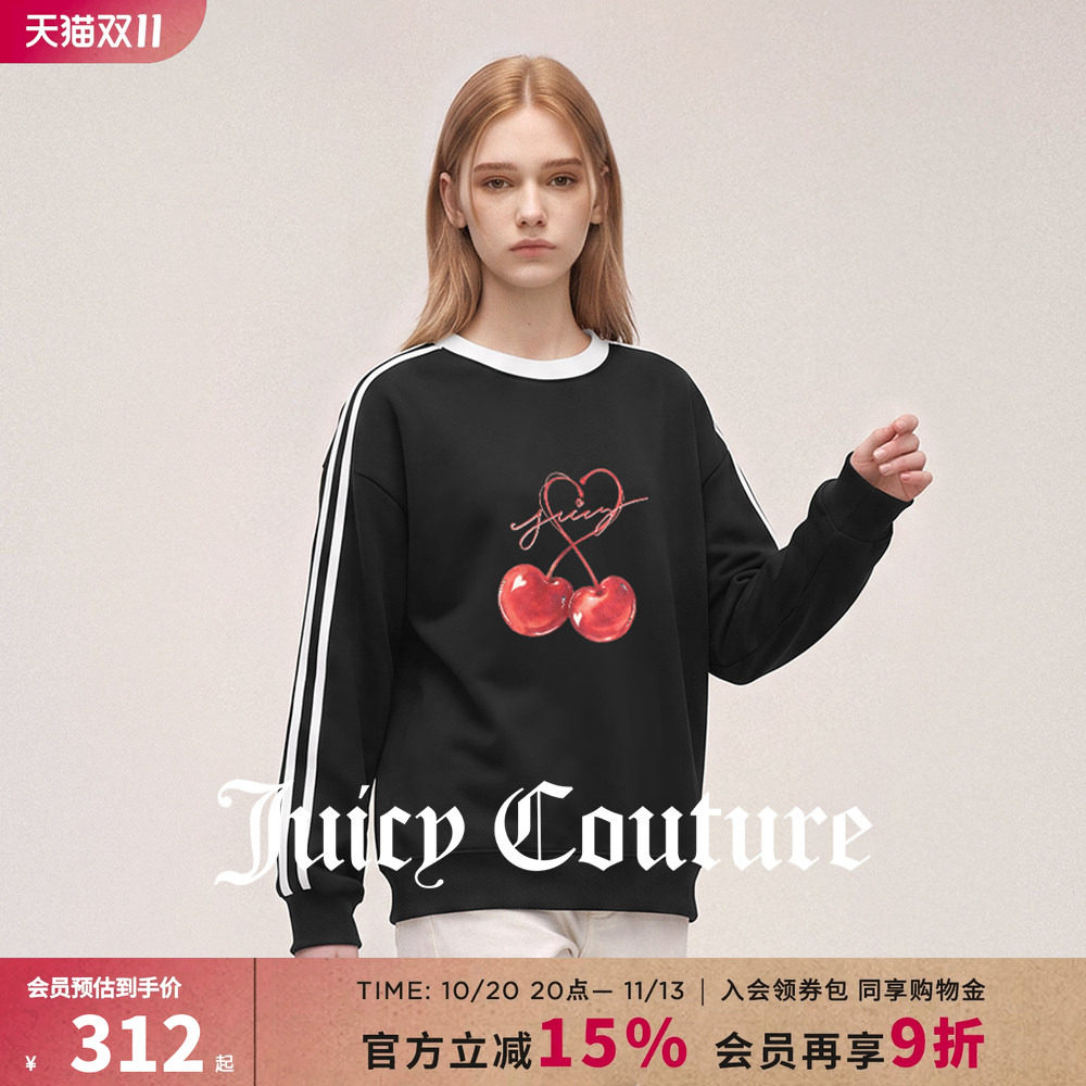 Juicy Couture橘滋卫衣女2026新款春秋季黑色外套美式设计感上衣