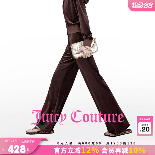 JuicyCouture橘滋丝绒休闲裤