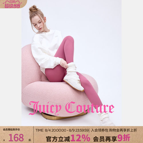 JuicyCouture橘滋休闲裤