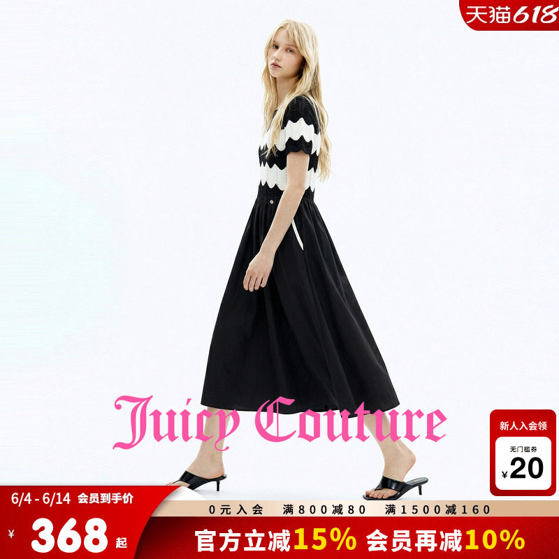 Juicy Couture橘滋连衣裙女26夏季新款显瘦显腰线针织拼接黑长裙