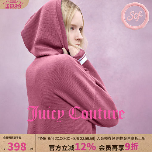JuicyCouture橘滋休闲连帽针织