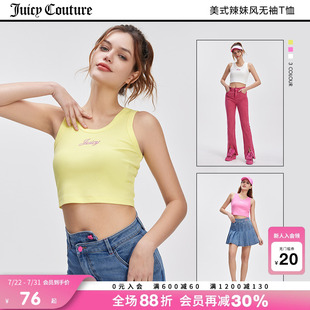工字短款 Juicy 辣妹风无袖 Couture橘滋春夏新款 上衣女 背心美式