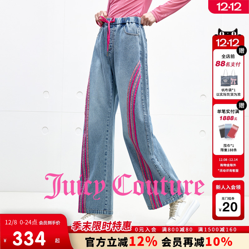 【100%棉】Juicy Couture橘滋牛仔裤女25年秋冬新款直筒休闲长裤