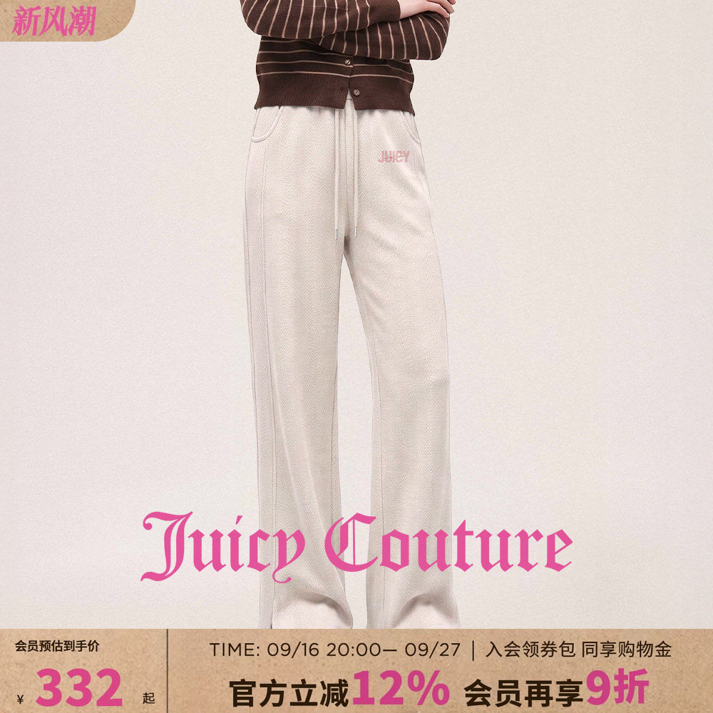 JuicyCouture橘滋裤子女2026图片