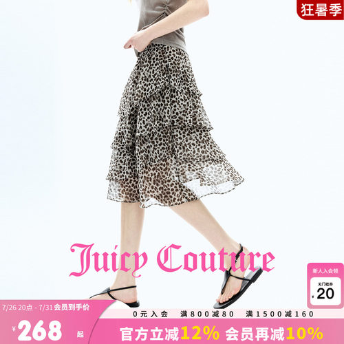 JuicyCouture橘滋A摆短半裙