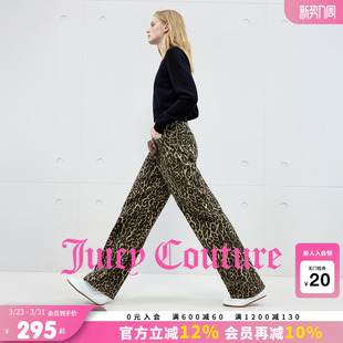 100%棉 时尚 Juicy 女美式 豹纹拖地休闲长裤 Couture橘滋牛仔裤