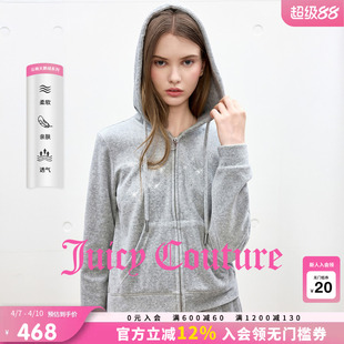 云棉天鹅绒 外套女灰色连帽烫钻丝绒上衣 Couture橘滋 Juicy