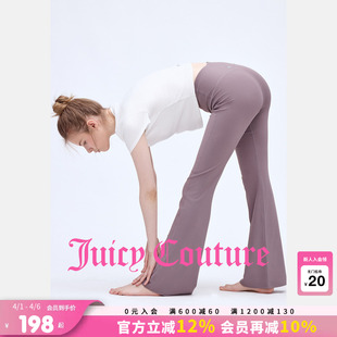 女26春夏灰瑜伽裤 Juicy 橘滋休闲裤 cleanfit系列 Couture slow