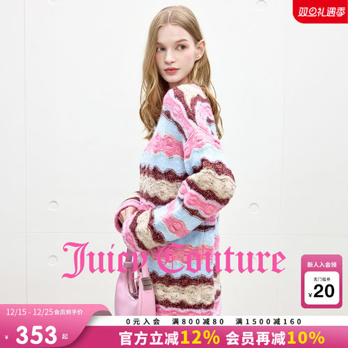 JuicyCouture橘滋拼色提花毛衣