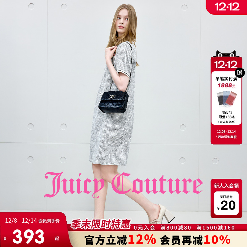 JuicyCouture橘滋优雅连衣裙