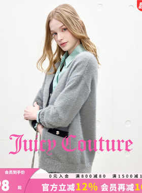 Juicy Couture橘滋外套女灰色绒感撞色边针织开衫