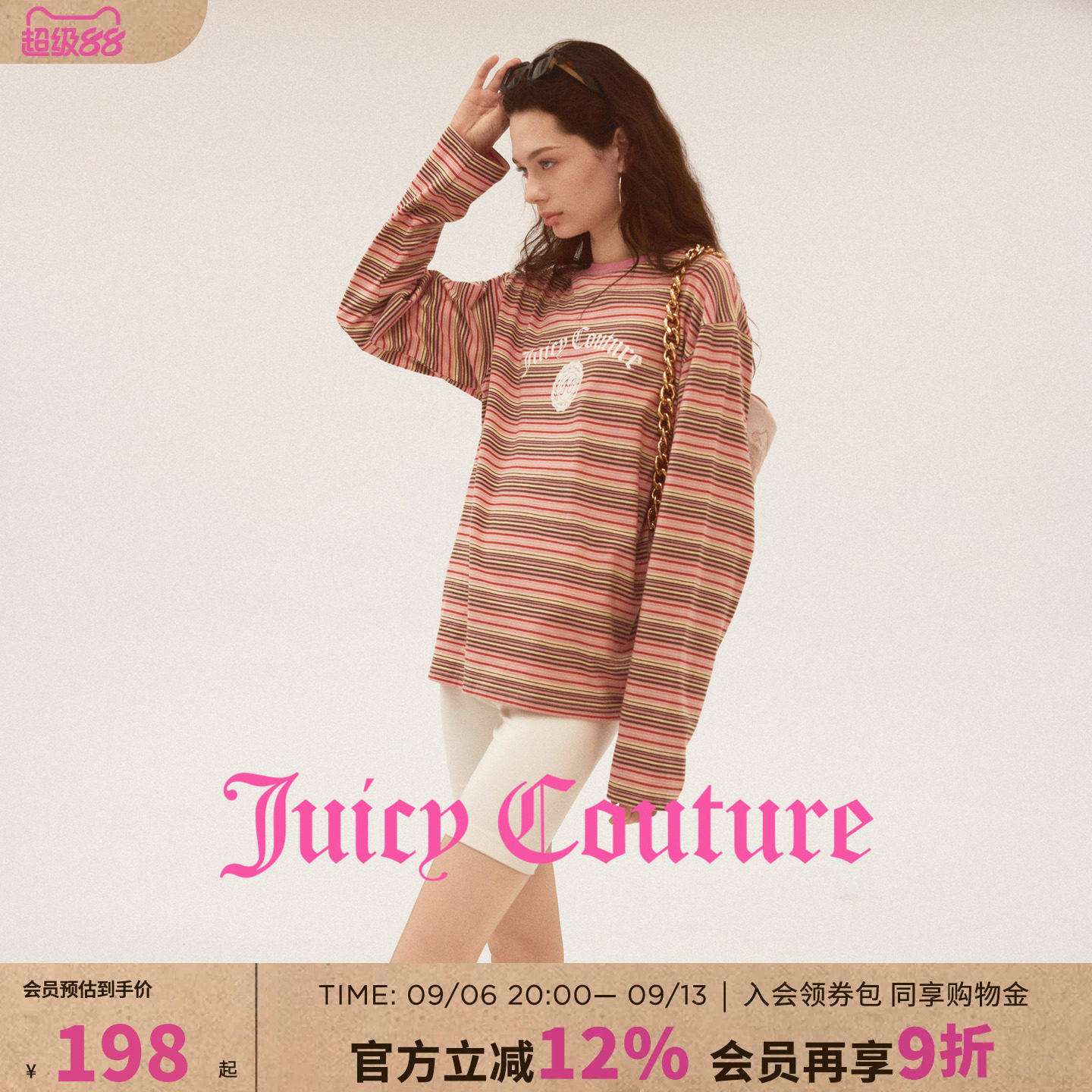 JuicyCouture橘滋条纹休闲上衣图片