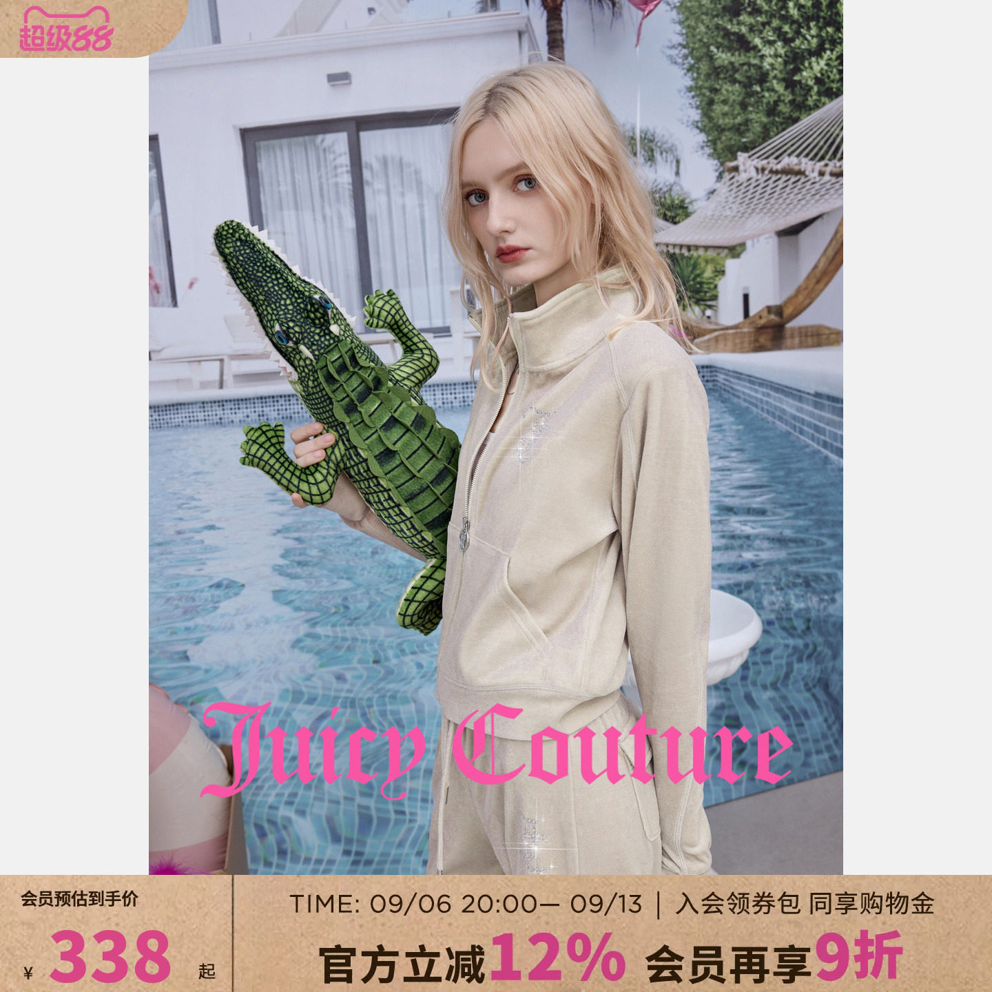 JuicyCouture橘滋丝绒烫钻外套图片