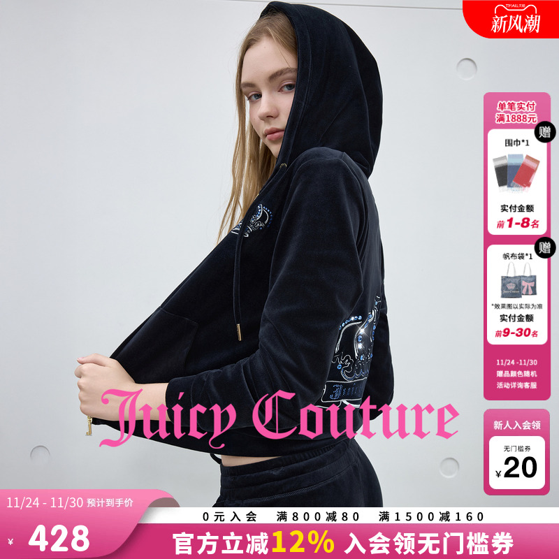 JuicyCouture橘滋丝绒烫钻外套