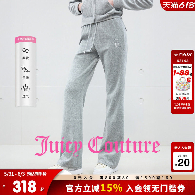 Juicy Couture橘滋【云棉天鹅绒】休闲裤女灰色丝绒修身微喇长裤