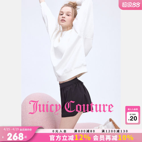 JuicyCouture橘滋休闲裤