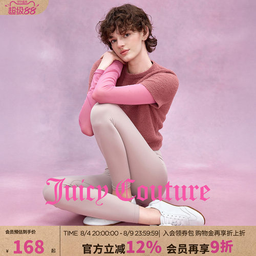 JuicyCouture橘滋瑜伽裤打底裤