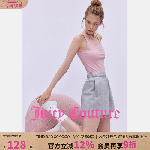 JuicyCouture橘滋休闲吊带