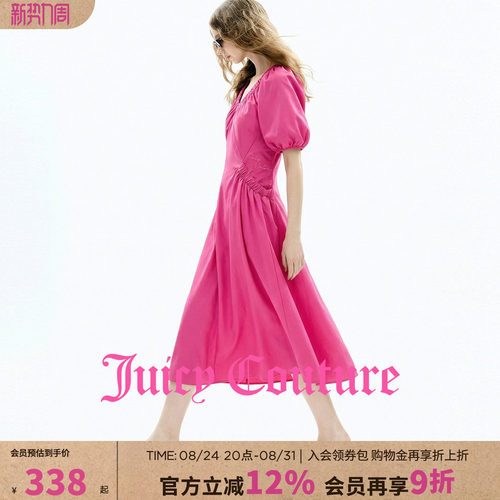 JuicyCouture橘滋连衣裙