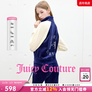 外套女25秋冬新款 云棉天鹅绒 丝绒立领上衣 Couture橘滋 Juicy