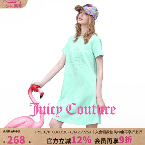 JuicyCouture橘滋连衣裙
